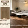 Piso de plástico de piedra SPC de 4 mm, especialmente diseñado para la renovación de hoteles, cero formaldehído, resistente al desgaste, impermeable, piso de cristal de piedra con sistema de clic comercial