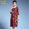 Verano Nuevo Talla Grande Vestido Holgado de Media Longitud para Mujer Vestido para Madre de Mediana Edad y Anciana Estilo Étnico Estampado Vestido Amplio