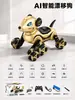 Perro robot IA inteligente e interactivo controlado a distancia, controlado por voz, juguete artificial de niño/niña, perro mecánico eléctrico, al por mayor