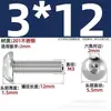 Tornillos de Acero Inoxidable 201 de Cabeza Semiredonda con Socket Hexagonal Tornillos de Cabeza Plana Redonda con Socket Hexagonal Tornillos de Cabeza Cilíndrica