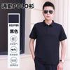 Seguridad de Verano Secado Rápido Hielo Seda Fresco Commuter Camisa Polo Nuevo Verano Casual de Negocios Solapa Duty de Propiedad Manga Corta