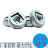 Remache de Presión Moleteado Tuerca Flotante Acero al Carbono 1215 Zinc Azul y Blanco con Tuerca de Diente de Flor Tornillo Antiaflojamiento Tuerca Cuadrada Cilíndrica