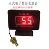 Excavadora Cosechadora Modificada Universal Pantalla Digital LCD de Alta Precisión Electrónica para Coche Indicador de Temperatura del Agua Voltaje Indicador Dos en Uno