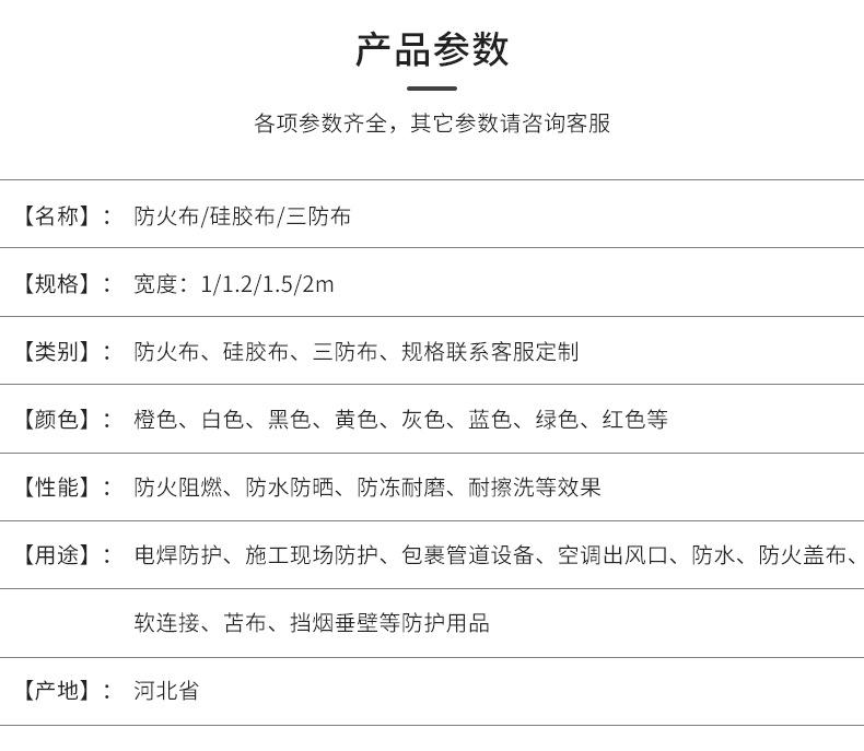 详情_03