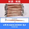 Cable de tierra para rack de puente, tira trenzada de cobre, cable de tierra, caja de distribución, cable puente de cruce de puerta de gabinete, cable de conexión equipotencial, 350 mm