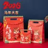 Empaque de Regalo para el Día de Año Nuevo, Bolsa de Regalo del Año del Caballo, Bolsa de Regalo de Año Nuevo, Bolso de Mano, Bolsa de Papel, Bolsa de Regalo de Agradecimiento
