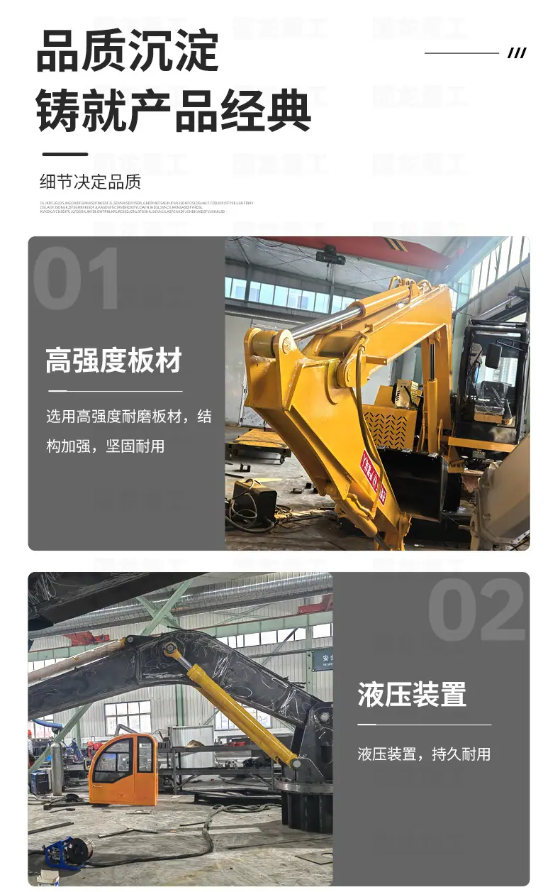 国龙加长臂黄_05.jpg