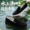 Sapatos de Pano do Velho Pequim para Homens, Impermeáveis, Respiráveis, Resistentes a Manchas, Tênis Slip-On de Lona, Sapatos Casuais de Trabalho à Prova de Óleo para Homens
