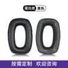 Adecuado para Beyerdynamic Dt100 Dt108 Funda para Auriculares Cubierta de Esponja para Auriculares Cubierta de Cuero Accesorios de Repuesto Funda para Auriculares