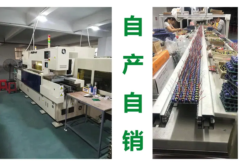 生产设备_02