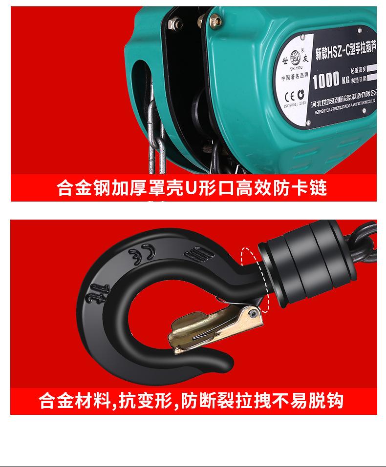 详情切片_12