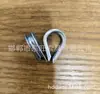 Fornecedor Fabrica Acessórios de Rigging de Corrente de Velcro, Luvas para Cabo de Aço Galvanizado, Argolas Olhal de Galinha, Argolas Triangulares de Aço Inoxidável e Argolas Circulares