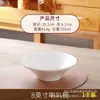 Restaurante Gold Line Espesado Blanco Puro Estilo Japonés Doméstico Roscado Doble Línea Trompeta Cónico Ramen Tazón Grande para Sopa de Fideos con Etiqueta de Texto Opcional