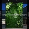 [Yang a Xile] Parede de Plantas Simulada 1 Metro Quadrado Decoração de Paisagismo Casamento Decoração de Porta Interna Gramado de Plástico