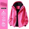 Chaqueta tres en uno de alta gama para mujer Qingniao, nuevo modelo 2026 para personas menudas, chaqueta impermeable y a prueba de viento para exteriores