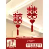 Set de decoración para habitación de boda, tira larga de pegatinas con la palabra 'feliz', colgantes de cortina, decoración para dormitorio nuevo, guirnalda de mariposas