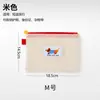 Bolsa de almacenamiento de malla de una sola capa, organizador portátil, bolsa pequeña para llevar lo esencial, mini bolsa de maquillaje de viaje, bolsa para documentos, bolsa de aseo