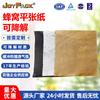 Fabricantes de papel de embalaje de panal de cuero transfronterizo, papel de panal de relleno de rejilla amortiguadora anticolisión degradable personalizado.