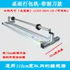 Máquina Envolvedora de Film Estirable Industrial Manual Soporte Pequeño de Film Estirable Soporte de Film Adhesivo de Escritorio