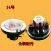 Lavadora Totalmente Automática Sensor Digital de Nivel de Agua Interruptor de Nivel de Agua Dispositivo de Agua de Varias Marcas Accesorios para Lavadora