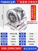 Ventilador de vórtice de alta presión, bomba de aire de vórtice que aumenta el oxígeno, turbina Roots, 220V, soplador industrial de alta potencia