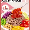 Salsa de ajo y chile 0% grasa, salsa baja en grasa para arroz, condimento para fideos de trigo sarraceno, salsa picante casera sin grasa