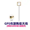 Módulo de Porta Serial DTU 4G Posicionamento Base Estação GPS Beidou Localizador de Placa Central de Gateway de Computação de Borda IoT