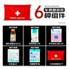 Kit de Emergencia Portátil para Coche Juego de Herramientas Personalizado Kit Médico Esencial Kit de Primeros Auxilios para Coche de Eva Roja