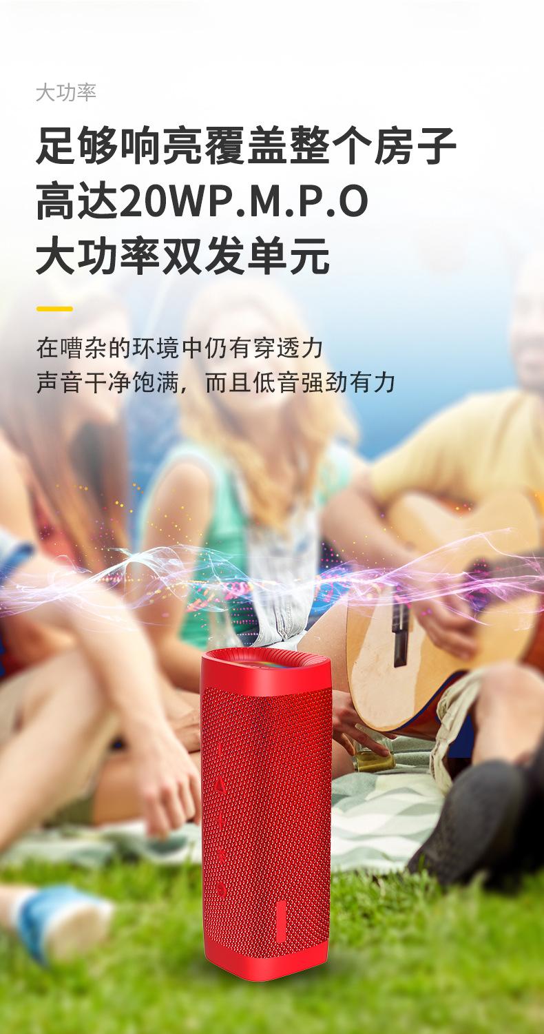 音响详情页_04.jpg?x-oss-process=image/format,png