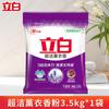 Polvo para Lavar Liby Ultra Clean Aroma a Lavanda al por Mayor 3.5 kg Bolsa Grande para el Hogar Antibacteriano Fabricante Polvo para Lavar Genuino