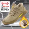 Zapatos de Protección Laboral para Hombre, Invierno con Puntera de Acero, Antimpacto, Antipenetración, Forro de Felpa, Zapatos de Trabajo Cálidos, Piel de Ante, Cómodos, Resistentes al Desgaste, Zapatos de Seguridad