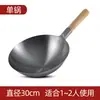 Wok de Ferro Antigo Zhangqiu Wok Doméstico Antiaderente Wok Restaurante Comercial Chef Fogão a Gás Especial Colher de Cavalo Grande