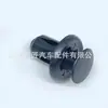 GD7A50EA1 es adecuado para clips de fijación de parrilla de radiador de parachoques de carrocería de coche Mazda
