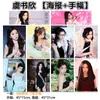 Estrela Criativa Jingyi Bai Lu 15 peças de Gipsofila Sacola de Presente Cartão Estrela Criativo Tridimensional Periférico