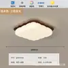 Lámpara de Techo para Sala de Estar Color Crema Modelo Nuevo 2026 Amigable con la Vista Moderna Minimalista Estilo Mid-Century Forma de Pastel Veta de Madera de Nogal Luz para Vestíbulo Principal