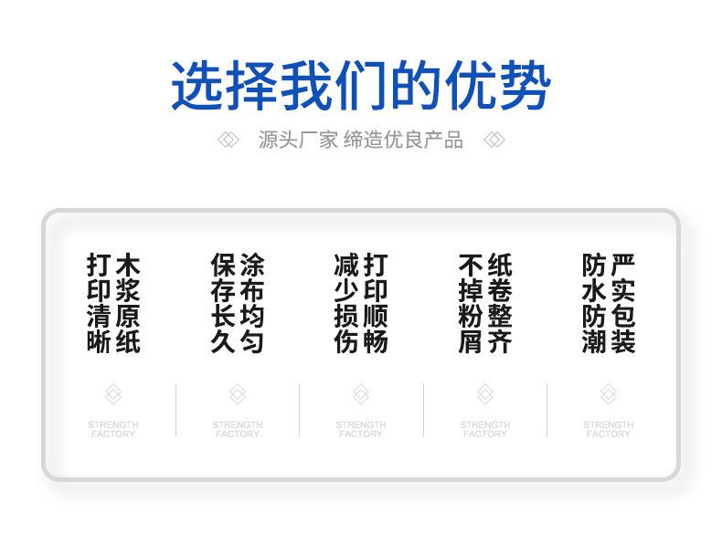 纸品详情_02