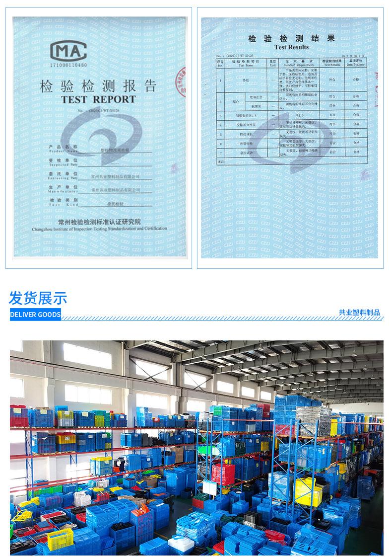 蓝灰色物流箱