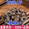 Venta al por mayor y Dropshipping de Fruta de Carica Papaya, Semillas de Nispero y Fruta Soz