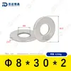 Arandelas Planas de Acero Inoxidable 304 M8~M20 Estándar Alemán Din125 Venta Directa de Fábrica en Stock Arandelas Planas Arandelas Planas Antióxido