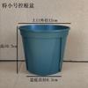 Maceta Pp Qingshan Segunda Generación Control de Raíz Drenaje Transpirable Anti-Pudrición Raíz Rosa Verde Rábano Plántula Suculenta Maceta de Galón
