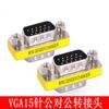 Adaptador vga hembra a hembra conector vga macho a macho extensión de pantalla junta de extensión pinhole cabezal sin soldadura