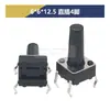 Interruptor Tátil de Furo Passante Vertical 4 Pinos Micro Botão 6*6*4.3/4.5/5/6/7/7.3/8/9/19/30MM