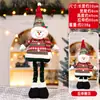 Adornos Retráctiles de Muñeco de Navidad Nuevos Transfronterizos Decoraciones de Hombre Mayor Rayado, Muñeco de Nieve y Reno Regalos de Navidad