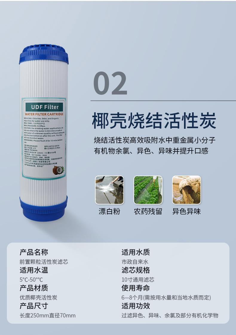 10寸详情页_07.jpg