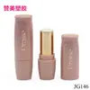 Material de bolsa cosmética tubo redondo de lápiz labial rociado hebilla de plástico rosa lápiz labial concha vacía fábrica venta al por mayor