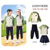 Uniformes de Jardín de Infancia 2026, Ropa Deportiva de Primavera y Otoño, Uniformes de Clase Estilo Academia para Niños, Conjunto de Uniformes Escolares para Estudiantes de Primer Grado de Primaria y Secundaria