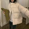 Abrigo acolchado de algodón con cuello alto y mangas raglán retro estilo americano, abrigo grueso de invierno para mujer, abrigo holgado de color sólido que combina con todo, abrigo de pan a la moda