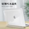 Funda protectora transparente resistente a caídas compatible con MacBook Air Pro de 13,3" y 14" para portátiles Apple M2.