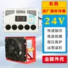Aire Acondicionado Eléctrico de Estacionamiento para Coche 24V Excavadora Cargadora Grúa Vehículo de Ingeniería Camión Aire Acondicionado Montado en Pared Modificación