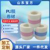 Película de PU impermeable pegatina película de PU rollo pequeño natación pegatina privada pegatina de tatuaje fijo pegatina para levantar el pecho pegatina de vendaje